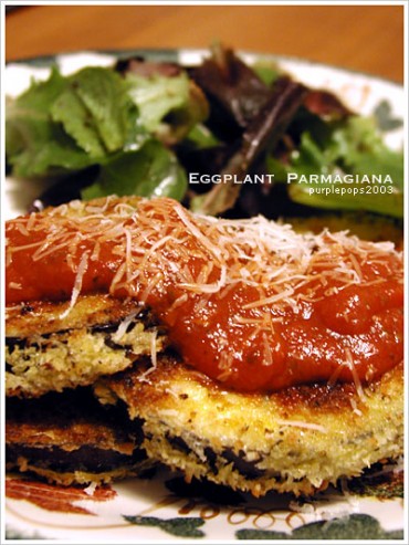 가지 파마쟌 (Eggplant Parmagiana)