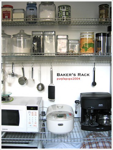 우리부엌 Baker’s Rack