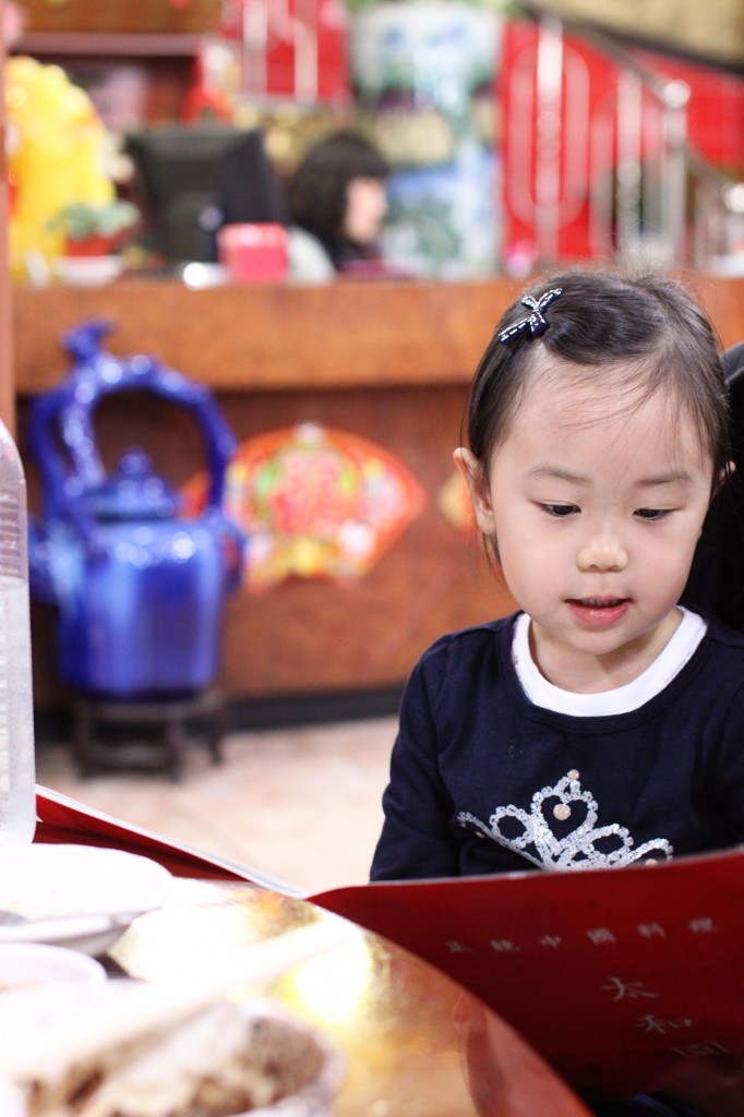 5552818081_731a96d0dc_o