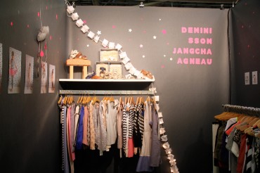 Fifteendots @ ENK Children’s Club – SS13